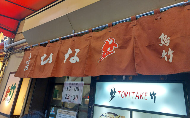 連載エッセイ｜#ijichimanのぼやき「昼飲み」