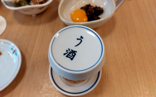 連載エッセイ｜#ijichimanのぼやき「昼飲み」