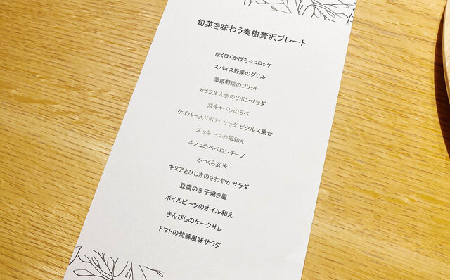創立50周年を迎えた黒石けんで話題のARSOAの本社へ!|ARSOA 創立50周年を迎えた黒石けんで話題のARSOAの本社へ!|ARSOA