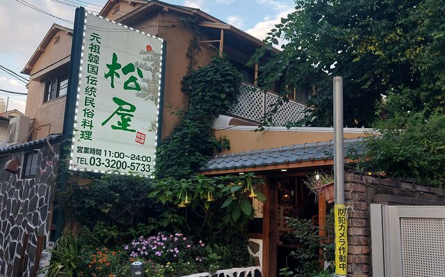 連載エッセイ|#ijichimanのぼやき「忘年会の鍋」 連載エッセイ|#ijichimanのぼやき「忘年会の鍋」