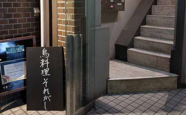 連載エッセイ|#ijichimanのぼやき「忘年会の鍋」 連載エッセイ|#ijichimanのぼやき「忘年会の鍋」