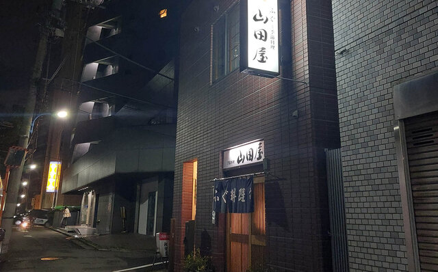 連載エッセイ|#ijichimanのぼやき「忘年会の鍋」 連載エッセイ|#ijichimanのぼやき「忘年会の鍋」
