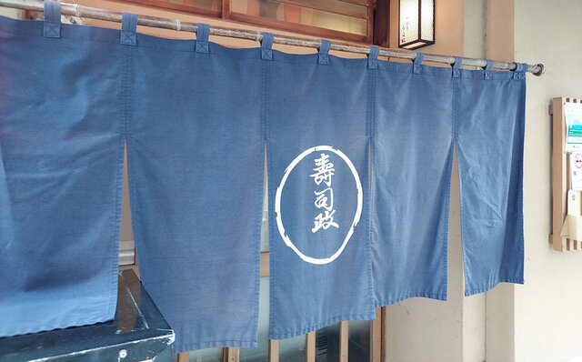 連載エッセイ|#ijichimanのぼやき「町寿司」 連載エッセイ|#ijichimanのぼやき「町寿司」