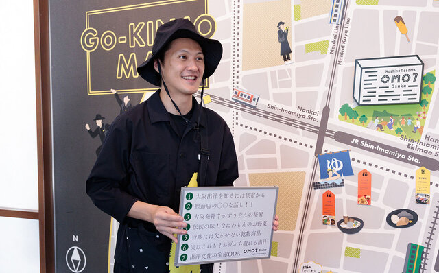 「大阪」の人情下町テーマパーク。そして浪速キュイジーヌで食い倒れ!|TRAVEL 「大阪」の人情下町テーマパーク。そして浪速キュイジーヌで食い倒れ!|TRAVEL