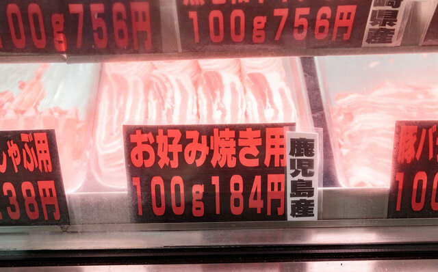 「大阪」の人情下町テーマパーク。そして浪速キュイジーヌで食い倒れ!|TRAVEL 「大阪」の人情下町テーマパーク。そして浪速キュイジーヌで食い倒れ!|TRAVEL