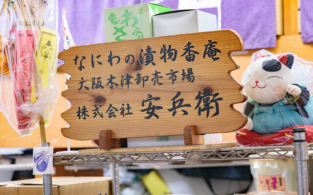 「大阪」の人情下町テーマパーク。そして浪速キュイジーヌで食い倒れ!|TRAVEL 「大阪」の人情下町テーマパーク。そして浪速キュイジーヌで食い倒れ!|TRAVEL