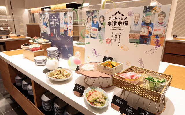 「大阪」の人情下町テーマパーク。そして浪速キュイジーヌで食い倒れ!|TRAVEL 「大阪」の人情下町テーマパーク。そして浪速キュイジーヌで食い倒れ!|TRAVEL