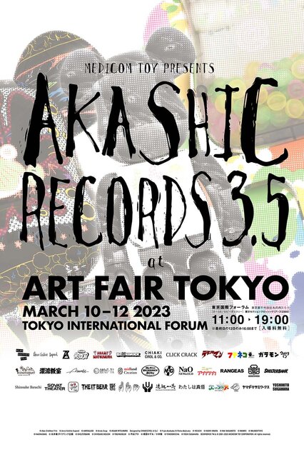 「アートフェア東京2023」に今年もメディコム・トイが「AKASHIC RECORDS 3.5」ブースを出展 | MEDICOM TOY 「アートフェア東京2023」に今年もメディコム・トイが「AKASHIC RECORDS 3.5」ブースを出展 | MEDICOM TOY