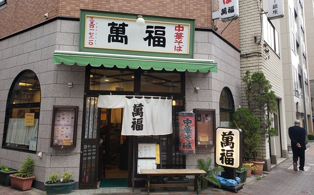 連載エッセイ｜#ijichimanのぼやき「呑んだ後のラーメン」