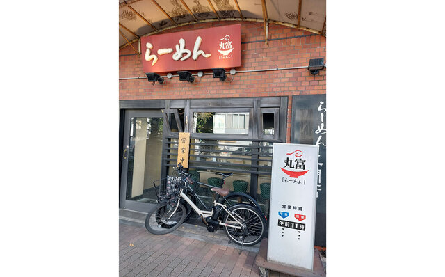 連載エッセイ｜#ijichimanのぼやき「呑んだ後のラーメン」