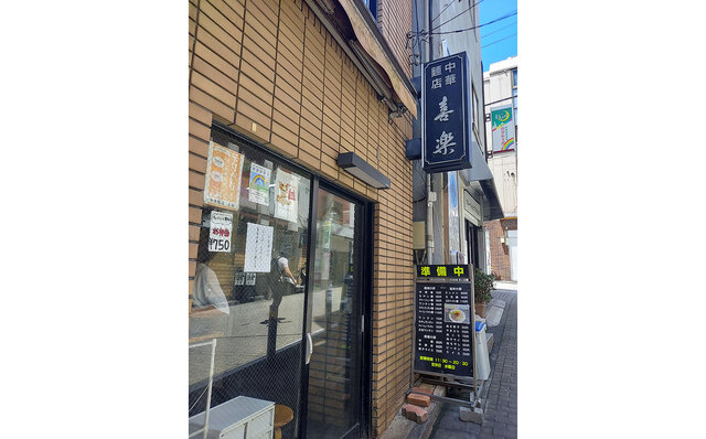 連載エッセイ｜#ijichimanのぼやき「呑んだ後のラーメン」