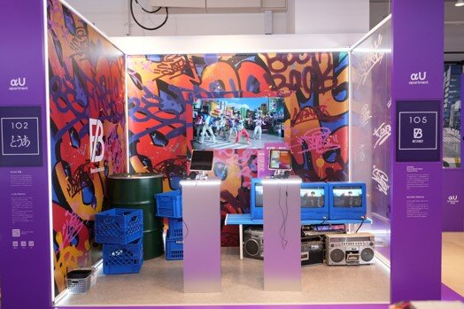 KDDIが仕掛ける、リアルとバーチャルが融合した未来とは？｜KDDI