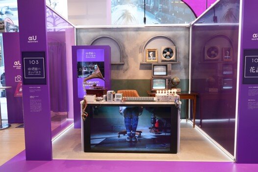 KDDIが仕掛ける、リアルとバーチャルが融合した未来とは？｜KDDI