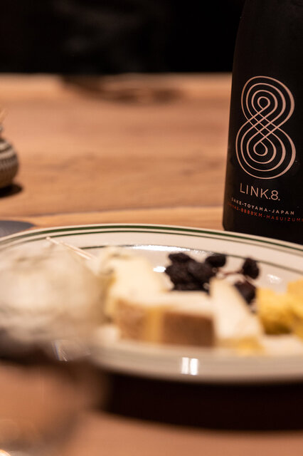 銘酒・満寿泉が手掛ける「リンク８」の食中酒としての魅力を、地元富山の美食巡りのなかで堪能｜FEATURE