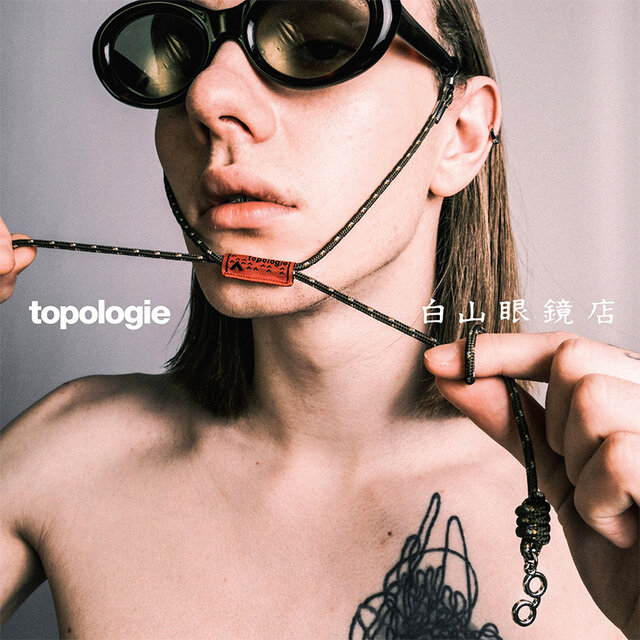 140年の伝統とロッククライミングの現場で培われた信頼が初のコラボをしたアイウェアストラップ | ⽩⼭眼鏡店×Topologie 140年の伝統とロッククライミングの現場で培われた信頼が初のコラボをしたアイウェアストラップ | ⽩⼭眼鏡店×Topologie