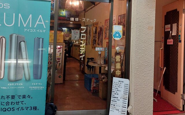 連載エッセイ|#ijichimanのぼやき「喫茶店の朝食」 連載エッセイ|#ijichimanのぼやき「喫茶店の朝食」