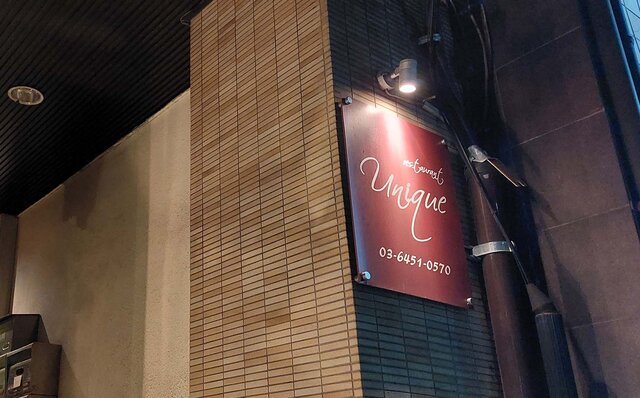 味わい深いジビエを楽しむ冬