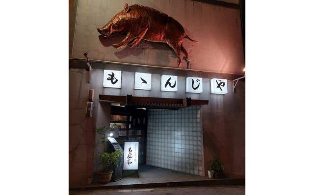 味わい深いジビエを楽しむ冬