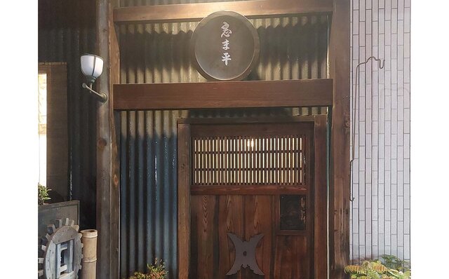 連載エッセイ|#ijichimanのぼやき「味わい深い魅力があふれる、現金払いだけのこだわりを貫く昔ながらの飲み屋」 連載エッセイ|#ijichimanのぼやき「味わい深い魅力があふれる、現金払いだけのこだわりを貫く昔ながらの飲み屋」