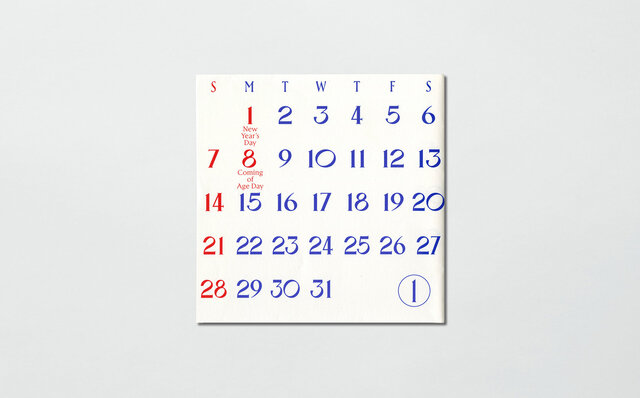 日々を積み重ねていくお供に。視認性と遊び心を兼備した定番カレンダー｜PAPIER LABO.