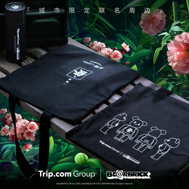 世界最大級のオンライン旅行会社Trip.comグループが中国国内のプロモーションにBE@RBRICKを起用 | MEDICOM TOY 世界最大級のオンライン旅行会社Trip.comグループが中国国内のプロモーションにBE@RBRICKを起用 | MEDICOM TOY