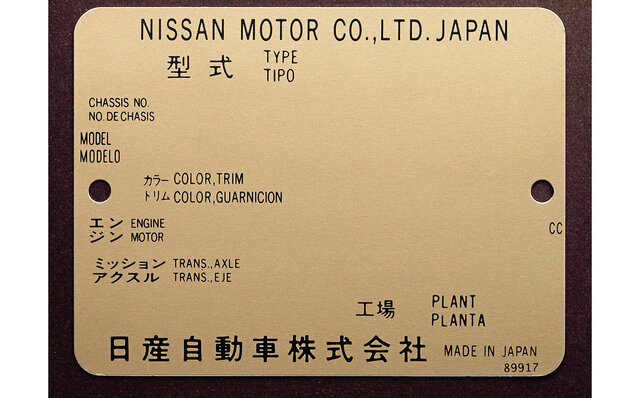 R35型がファイナル──2025年モデルのGT-Rを発表 R35型がファイナル──2025年モデルのGT-Rを発表