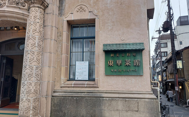 「そうだ 京都、行こう。」 今改めて夏の古都を訪れて味わう、非日常の特別な“癒し”｜TRAVEL