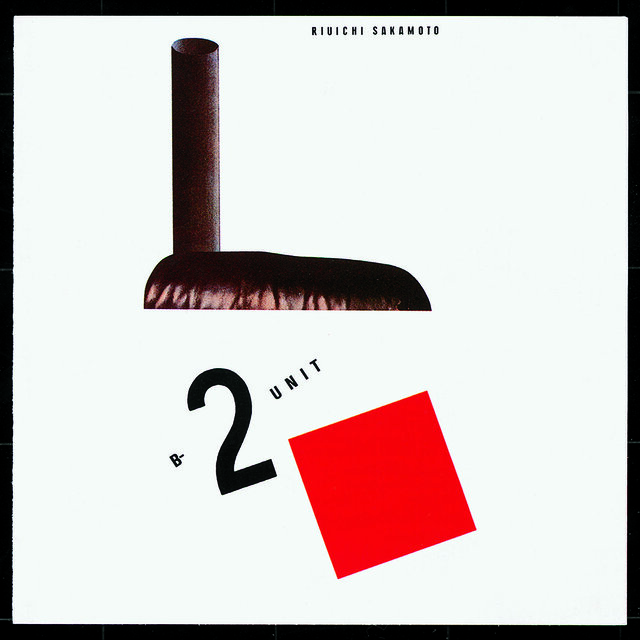 坂本龍一 | 音を視る 時を聴く 坂本龍一 | 音を視る 時を聴く