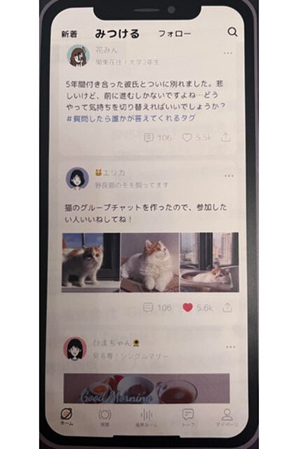 GRAVITY｜グラビティ