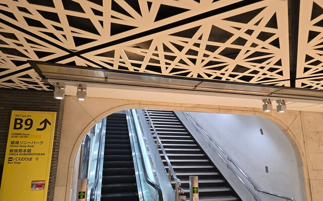 銀座ソニーパーク 銀座ソニーパーク