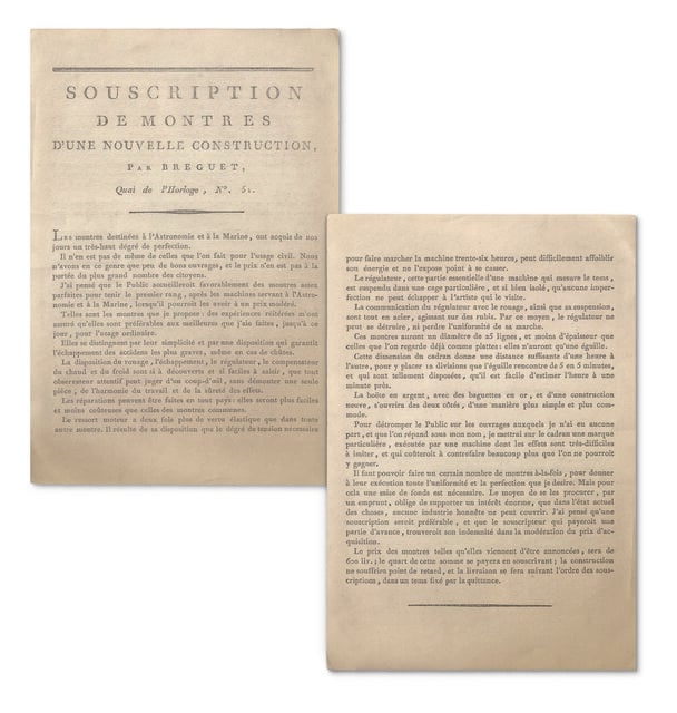 ブレゲ スースクリプション