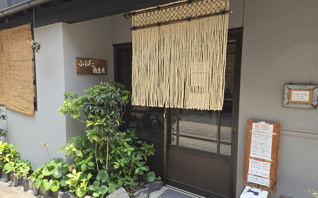 ANAインターコンチネンタル別府リゾート&スパ ANAインターコンチネンタル別府リゾート&スパ