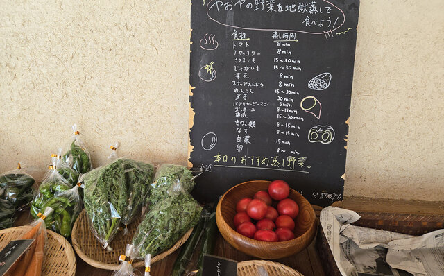 ANAインターコンチネンタル別府リゾート&スパ ANAインターコンチネンタル別府リゾート&スパ