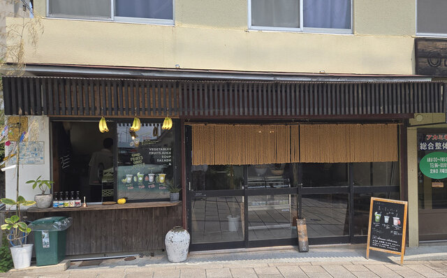 ANAインターコンチネンタル別府リゾート&スパ ANAインターコンチネンタル別府リゾート&スパ