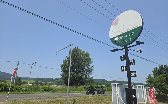 ノゾホテルから見る、富良野の強さと豊かさ ノゾホテルから見る、富良野の強さと豊かさ