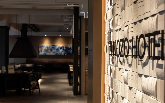 ノゾホテルから見る、富良野の強さと豊かさ ノゾホテルから見る、富良野の強さと豊かさ