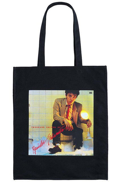 MLE RYUICHI SAKAMOTO