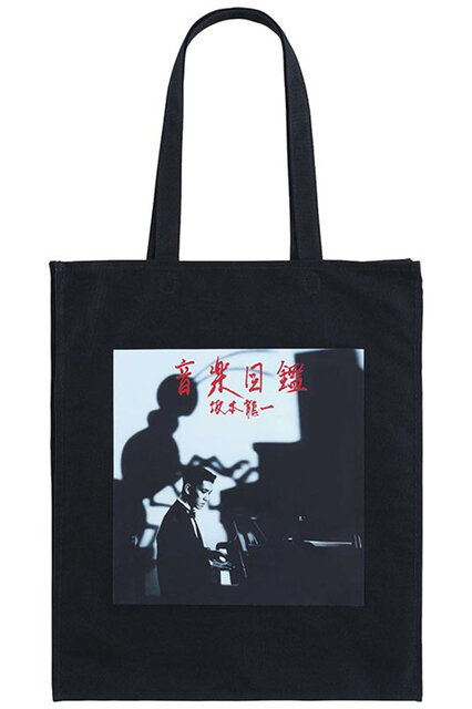 MLE RYUICHI SAKAMOTO