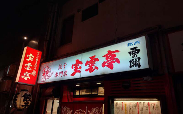 天神に誕生する新たなランドマーク「ONE FUKUOKA HOTEL」