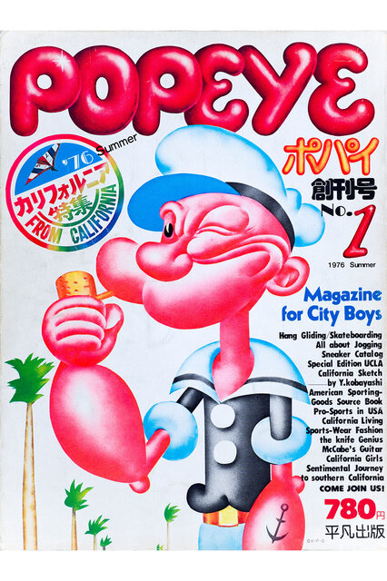 LOUNGE｜マガジンハウス博