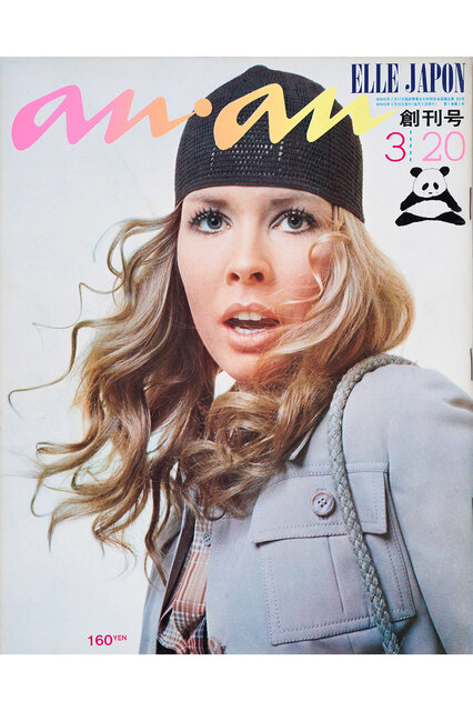 LOUNGE｜マガジンハウス博