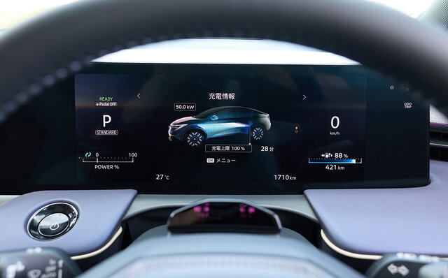 Nissan Leaf|日産 リーフ Nissan Leaf|日産 リーフ