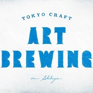 渋谷の空き地にアートギャラリーが出現。『TOKYO CRAFT ART BREWING 』｜ART