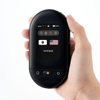 翻訳機最多の世界155 言語に対応・オフライン翻訳も可能なポータブル翻訳機「ワールドスピーク」HYP10 | KINGJIM
