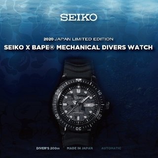 BAPE®とコラボした日本限定のダイバーズウオッチ|SEIKO