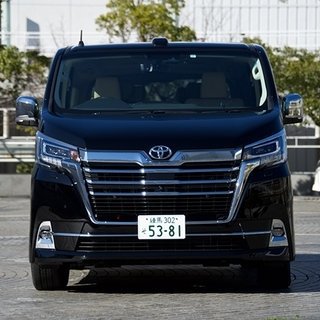 “上級送迎車”としての存在感──トヨタのフルサイズワゴン「グランエース」に試乗｜Toyota