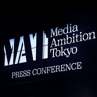 テクノロジーアートの祭典「Media Ambition Tokyo 2020」が開催｜EVENT