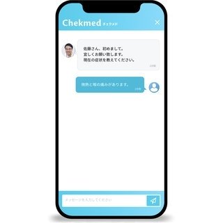 新型コロナウイルス感染症に特化した医師へのオンライン健康相談サービス「Chekmed」｜LOUNGE