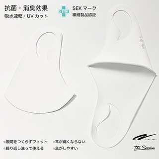 繰り返し使用できる抗菌ファッションマスク「ATB-UV+MASK」｜NEWSCHOOL