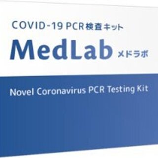 新型コロナウイルス感染症に特化。医師によるオンライン診察とPCR検査を提供する「MedLab(メドラボ)」|MASAI Medical